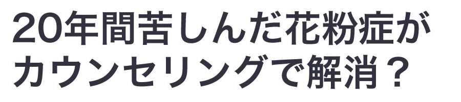 なぜ「レプチン」が十分に分泌されればゆっくりと確実にダイエットできるのか？